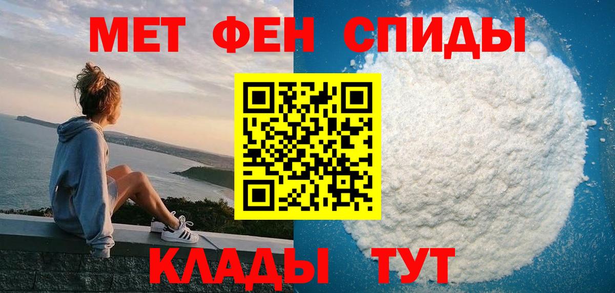 Amphetamine Premium Тында
