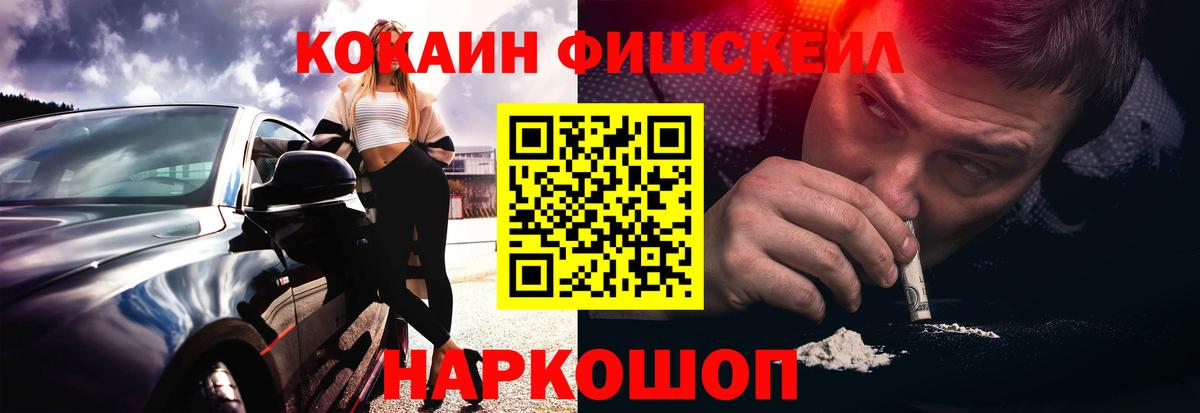 КОКАИН 97% Тында