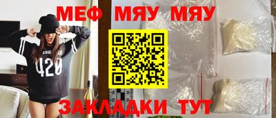 соль курить ск Дубна