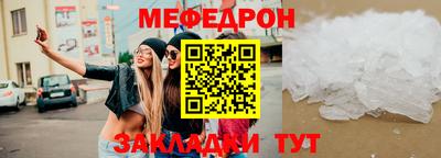 соль курить ск Дубна