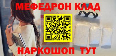 спайс Донской