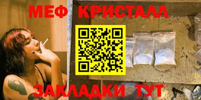 спайс Донской