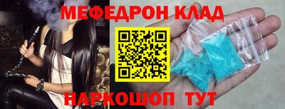 соль курить ск Дубна