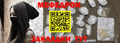 спайс Донской