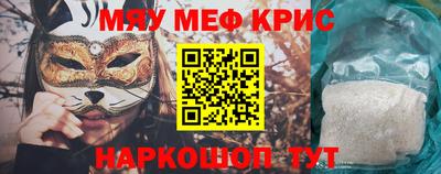соль курить ск Дубна