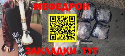 соль курить ск Дубна