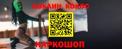 спайс Донской