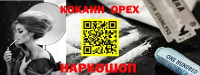 спайс Донской