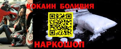 спайс Донской