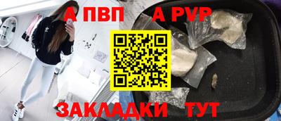 соль курить ск Дубна