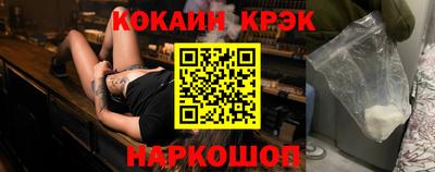 соль курить ск Дубна