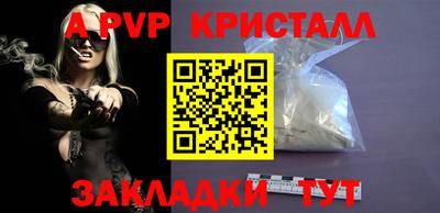 спайс Донской