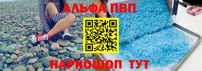 спайс Донской