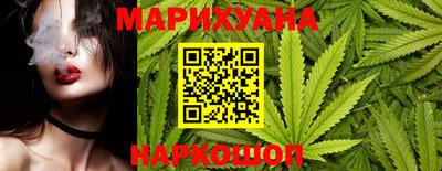 соль курить ск Дубна