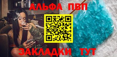 соль курить ск Дубна