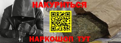 соль курить ск Дубна