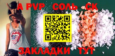 mdma Донецк