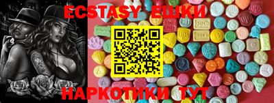 mdma Донецк