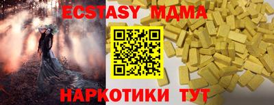 соль курить ск Дубна