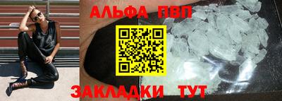 соль курить ск Дубна