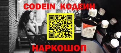 соль курить ск Дубна