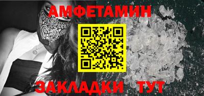 mdma Донецк