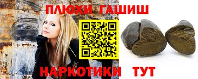 соль курить ск Дубна