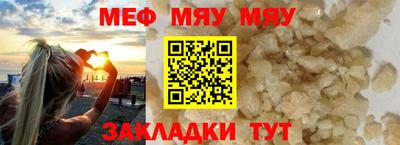 mdma Донецк