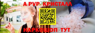 спайс Донской