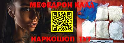 mdma Донецк