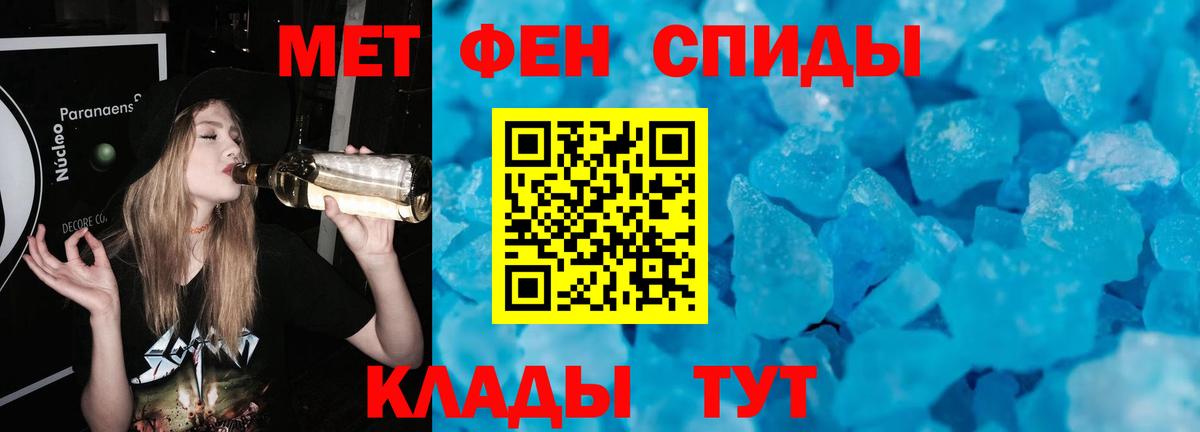 Метамфетамин винт  Вход с VPN  Метамфетамин винт  Тында 