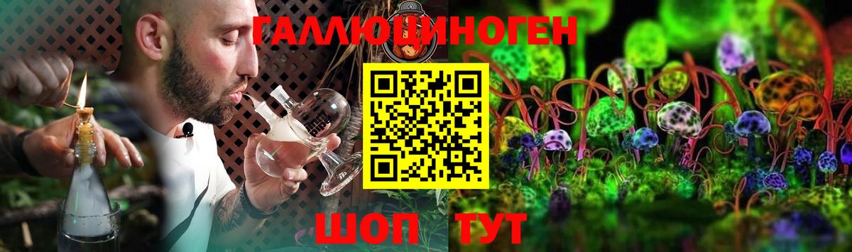 Тында  купить наркоту  Вход с VPN  Псилоцибиновые грибы Cubensis 