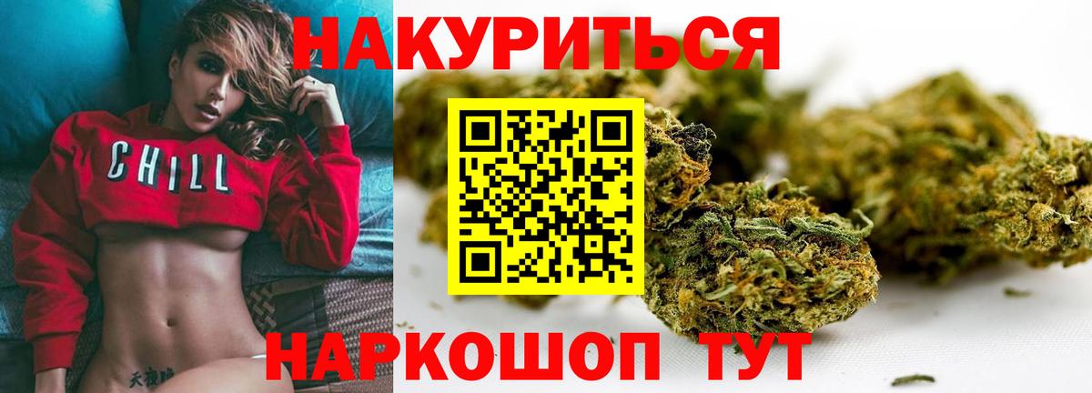 Каннабис планчик  Бошки Шишки Amnesia  Бошки марихуана LSD WEED  Вход с VPN  Конопля OG Kush  Тында 